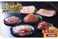 【定期便6回】いもこ豚  5種盛り バラエティセット 3.02kg