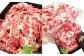「訳あり」宮崎和牛 赤身小間切れ 1㎏ 1000g 250g×4個