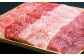 宮崎牛霜降り&赤身焼肉セット700g