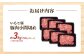いもこ豚 小間切れ 3㎏ 500g×6パック
