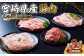 【6回定期便】 いもこ豚 しゃぶしゃぶセット 3kg セット