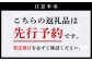 えびの産 ヒノヒカリ10kg