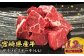 部位・容量が選べる！赤身が美味しい宮崎県産黒牛