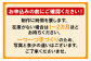 心を込めてお届けします！