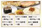 お届け内容！