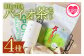  バイオ茶セット(4種)