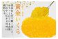 しゃくなげの森ご紹介！