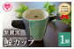 鯨カップ(1個)