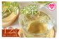 バイオ茶(計1.2kg・3g×20パック入×20袋)