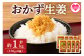 万能おかず生姜セット(130g×8袋・計約1kg)