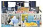 できるだけ手作業で、人の目で