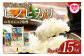 宮崎県三股米ヒノヒカリ(計15kg・5kg×3袋)