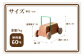 2023年4月1日より寄附額の変更を行いました
