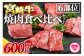 宮崎牛！ウデ焼肉(500g)