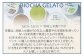 宮崎上水園をご紹介！