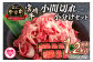 ＜宮崎牛＞小間切れ小分けセット(計1.2kg・200g×6P)