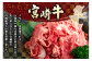 まきの屋をご紹介！