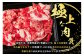 宮崎牛！