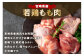 心を込めて作っています！