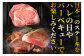 お届け内容