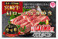 宮崎牛 肩ロースすき焼き400g
