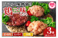 どぶろく味噌漬け 鶏三昧セット(レバー3パック、小肉3パック、肩小肉3パック)