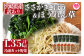 【訳あり】《工場直送簡易包装》宮崎県産冷凍野菜詰め合わせ(合計1.35kg)