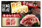 宮崎産豚肉！