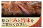 宮崎牛！