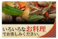 宮崎牛！