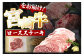 宮崎牛！
