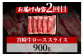 2回目：お届け内容