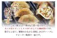 生餃子セットについて