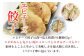 美味しい焼き方