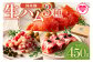 ＜国産豚＞生ハムバラエティー3種セット(計450g)
