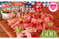 ＜国産豚＞生ハムバラエティー3種セット(計450g)