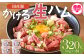 ＜国産豚＞生ハムバラエティー4種セット(計900g)