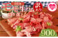 ＜国産豚＞生ハムバラエティー3種セット(計450g)