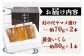 こだわりその１！
