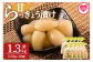 純国産甘らっきょうセット(130g×10袋・計1.3kg)