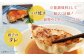 三股町の食材を使ったアレンジレシピ公開中！