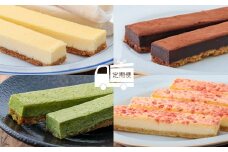 【定期便6ヶ月】くるみの里だより(偶数月発送) ケーキハウスくるみの里のお菓子・焼き菓子セット [チーズケーキバー 生チョコレートバー 苺 ストロベリー 抹茶 ワンストップオンライン] TF0345-P00010