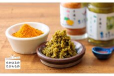 あさひの里 みそ・たけのこ・ゆずこしょう詰め合わせセット [合わせ味噌 筍 柚子胡椒 真空パック 調味料 手作り ワンストップオンライン] TF0363-P00034