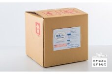 《ウイルス感染・食中毒予防に!》微酸性次亜塩素酸水『除菌JIA+』(200ppm) 業務用詰め替えサイズ・大容量20L アルコールスプレーの代わりに最適 [微酸性電解水 除菌剤 台所除菌 ワンストップオンライン] ZF0380-P00022
