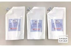 《ウイルス感染・食中毒予防に!》微酸性次亜塩素酸水『除菌JIA+』(200ppm)  詰め替え1L×3パック アルコールスプレーの代わりに最適 [微酸性電解水 除菌剤 台所除菌 ワンストップオンライン] ZF0391-P00022