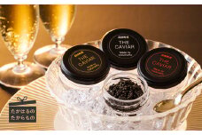 THE・CAVIAR(ザ・キャビア)3種食べ比べセット バエリ・オシェトラ・スターレット詰め合わせ 合計60g [高級 国産 日本産 ギフト 贈答 贈り物 プレゼント お中元 化粧箱入り BAERII OSETRA STERLET ワンストップオンライン] TF0510-P00066