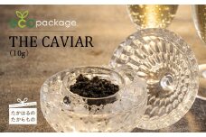 《訳あり・簡易パッケージ版》THE・CAVIAR(ザ・キャビア)10g バエリのecoパッケージ [高級 国産 日本産  BAERII ワンストップオンライン対応] TF0531-P00066
