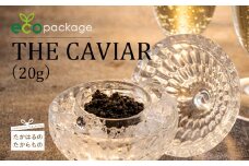 《訳あり・簡易パッケージ版》THE・CAVIAR(ザ・キャビア)20g バエリのecoパッケージ [高級 国産 日本産  BAERII ワンストップオンライン] TF0772-P00066