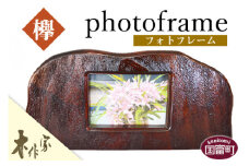 ＜フォトフレーム＞2か月以内に順次出荷