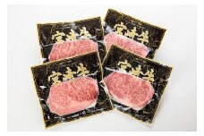 宮崎牛サーロインステーキ　800g（200g×4枚）